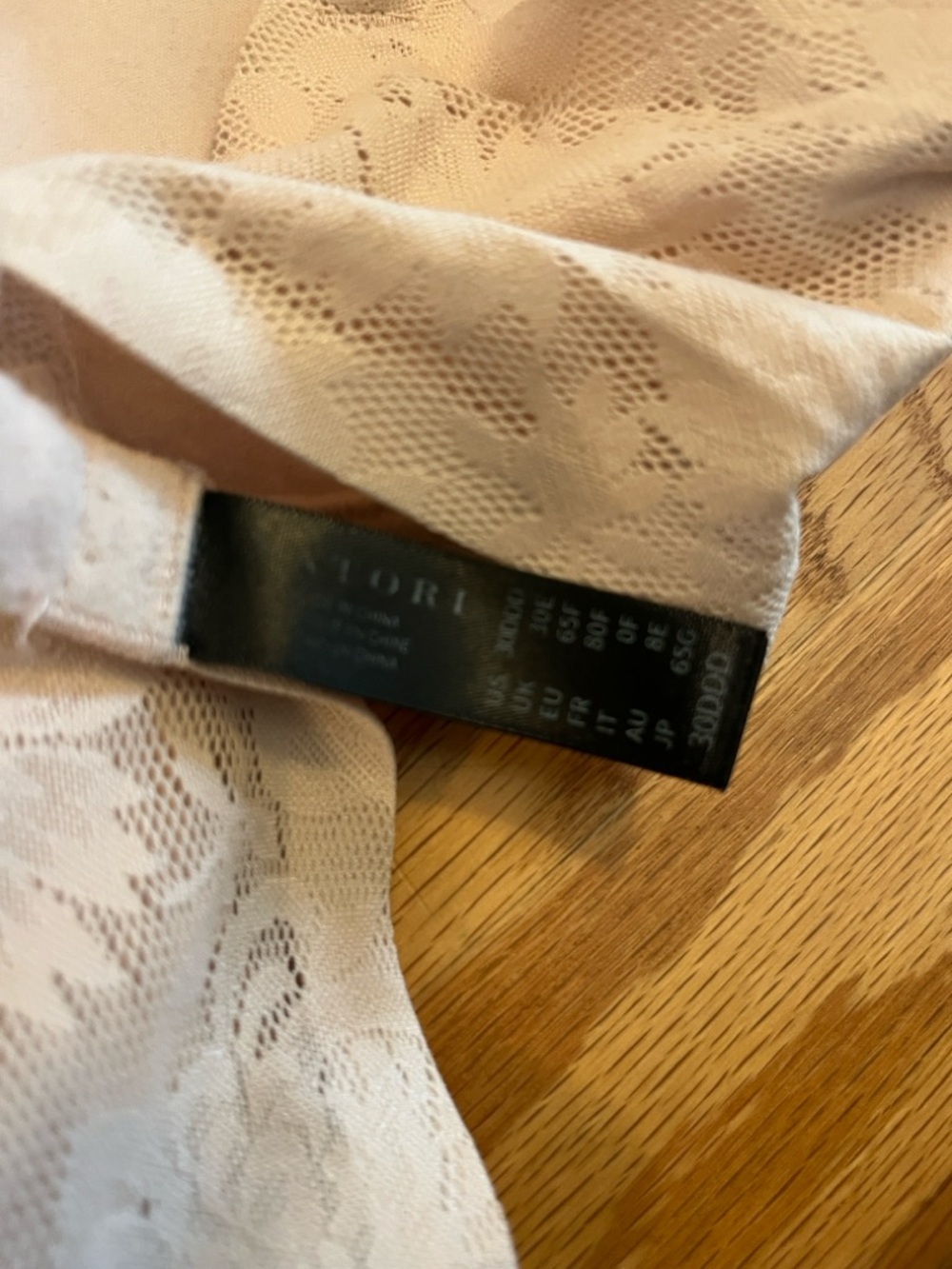 Natori Lace-Overlay Light Beige T-Shirt Bra - Picture 3 of 3